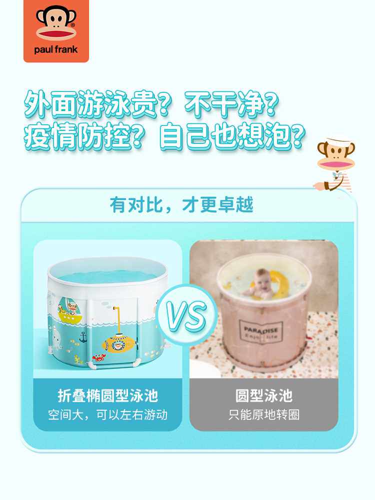 婴儿游泳池免安装免充气可折叠家用室内恒温支架泡澡桶宝宝游泳桶