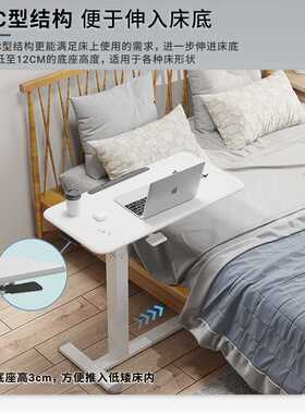 joyworker可移动床边桌站立式升降桌电脑笔记本家用卧室懒人书桌