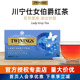英国TWININGS川宁红茶仕女伯爵红茶lady grey袋泡茶25片茶包