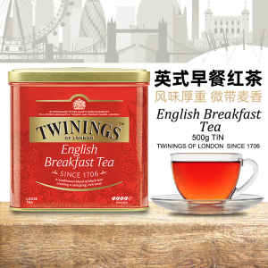 TWININGS川宁500g红茶英式早餐红茶听装进口茶叶调奶茶用临期捡漏