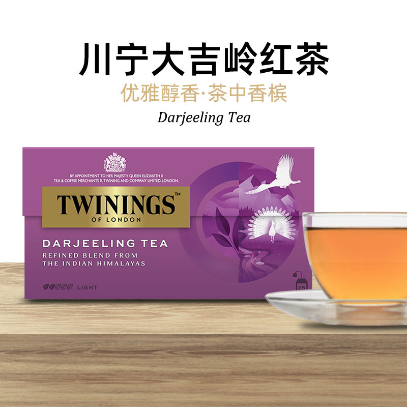 英国进口TWININGS川宁大吉岭红茶25片盒装袋泡红茶包临期捡漏可选