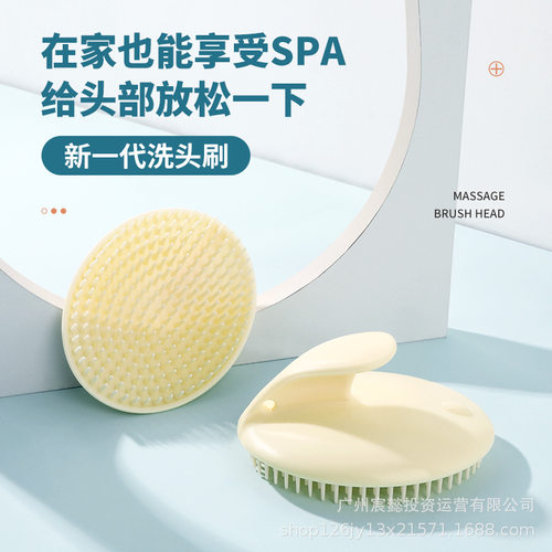洗头按摩梳洗发神器头部经络梳洗澡专用洗头刷梳子头皮止痒抓头器