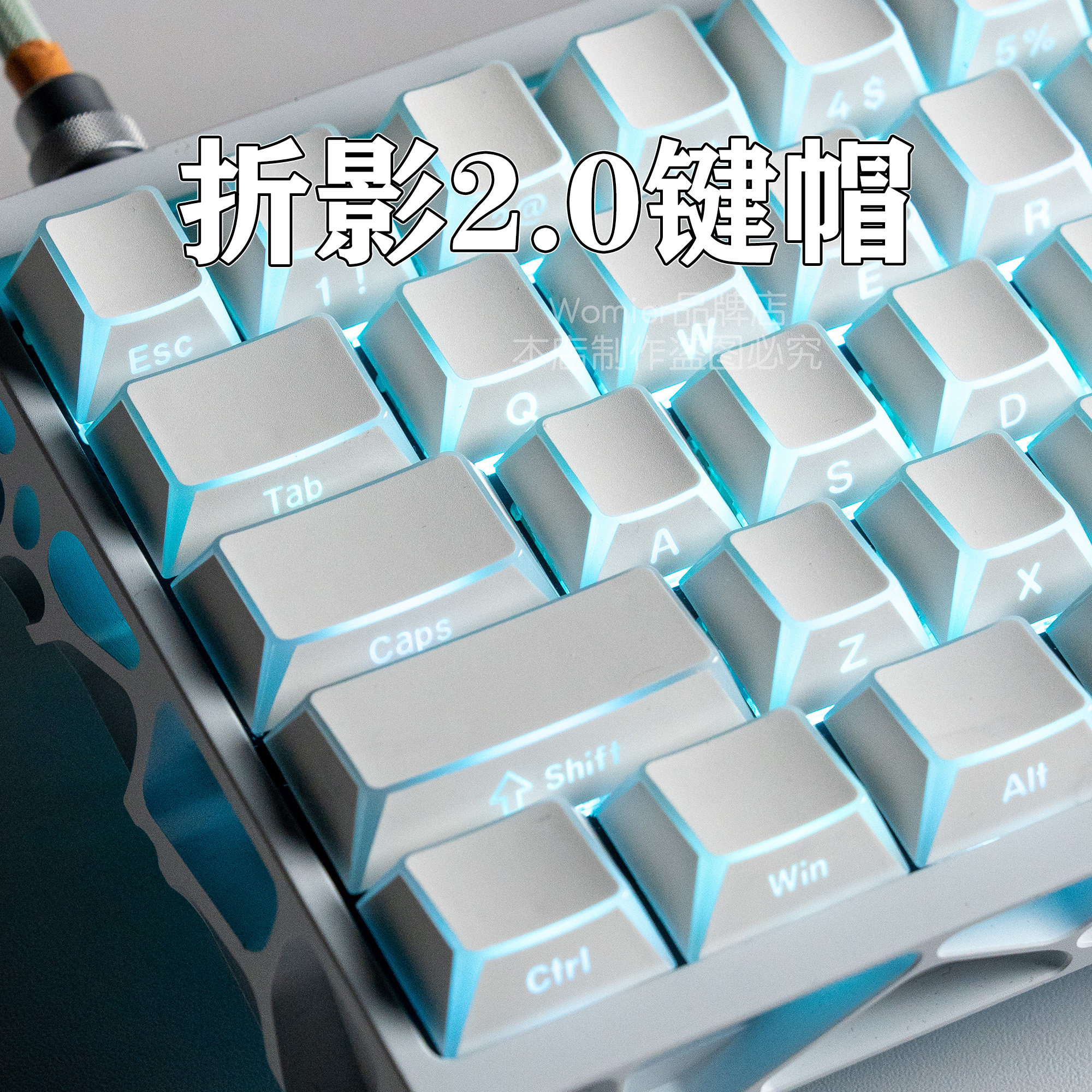 womier折影2.0键帽PBT多轴色电竞游戏机械键盘键帽图片