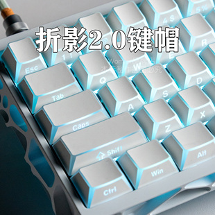 womier折影2.0键帽PBT多轴色电竞游戏机械键盘键帽