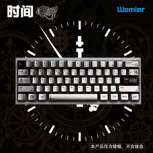 womier时间金属个性银色pbt质感键帽68-87狼蛛机械键盘键帽客制化