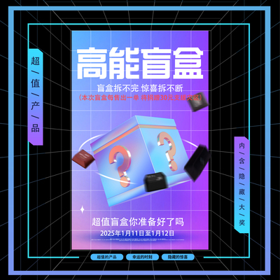 Womier慈善高能盲盒键盘帽盲盒