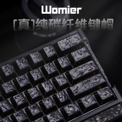 Womier真碳纤维键帽手工定制刻字服务机械键盘配件