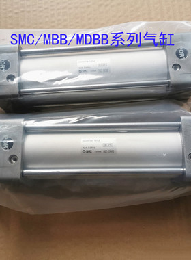 SMC气缸MBB/MDBB32/40-25-50-75-100-125-175-200-250-300-400Z