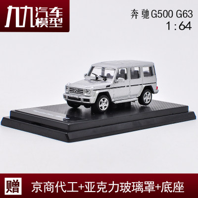 新款1:64奔驰G63 6X6 4X4 G500 AMG Benz G级皮卡原厂合金汽车模