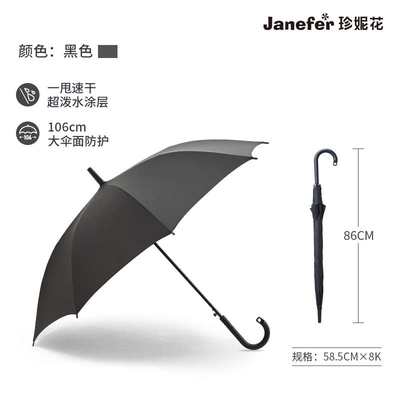 高档珍妮花零压超值直骨伞家用长柄黑色双人雨伞加大坚固抗风暴雨
