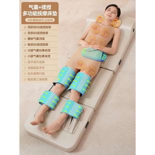 气垫按摩床垫老年人全自动瘫痪病人多功能全身家用气囊器 正品 泰式