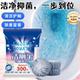 高浓缩洁厕宝耐用马桶蓝泡泡洁厕灵厕所洁厕剂洁厕块除臭出口品质