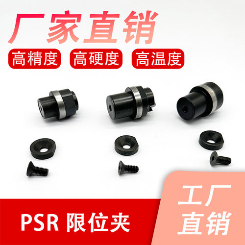 dme标准滑块机构配件行位