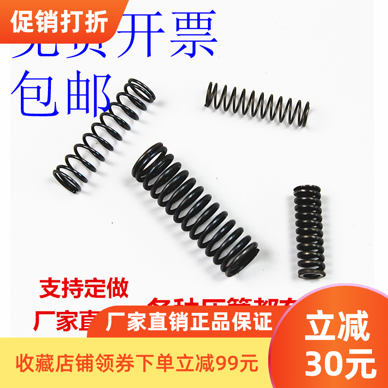 圆线螺旋弹簧NWL弹簧柏创