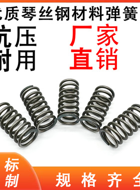 现货盘起压簧圆线螺旋弹簧WWM8 10mm 琴钢丝SWP-A弹簧减震定制