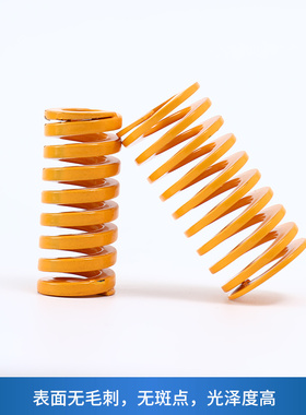 怡合达YSWF螺旋矩形扁线模具弹簧黄色模具压缩SWF6 8 1012弹簧