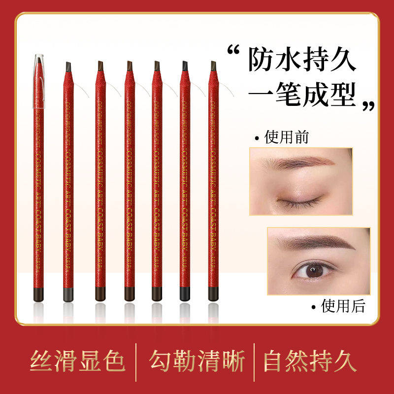 批发原画师拉线砍刀眉笔图片