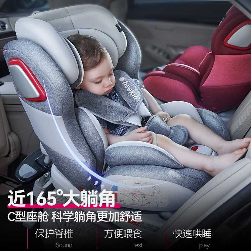 儿童安全座椅汽车用婴儿车载宝宝0-2-4-12岁简易便携式通用0-12岁