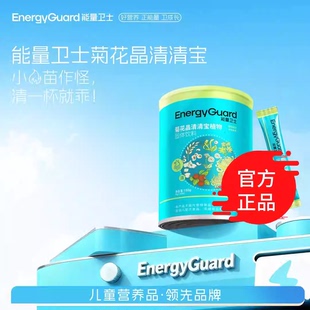 能量卫士菊花晶清清宝正品30条/桶