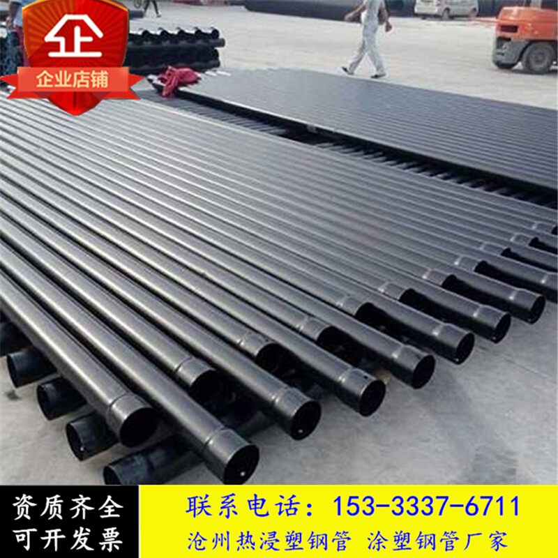 热浸塑钢管电缆穿线保护热侵塑钢管SC50/60/100/150涂塑钢管