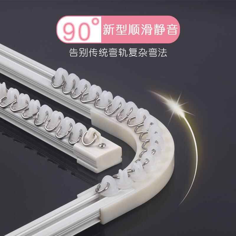 超薄窗帘轨道滑轮罗马杆顶装免打窗帘轨道