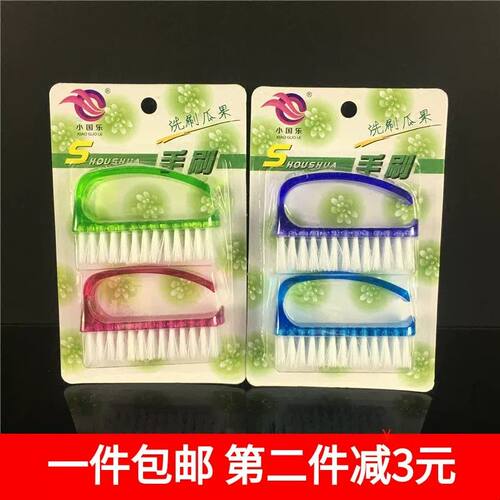 包邮 4个装水果清洁刷带手柄瓜果小刷厨房清洁刷小号锅刷角落清洁