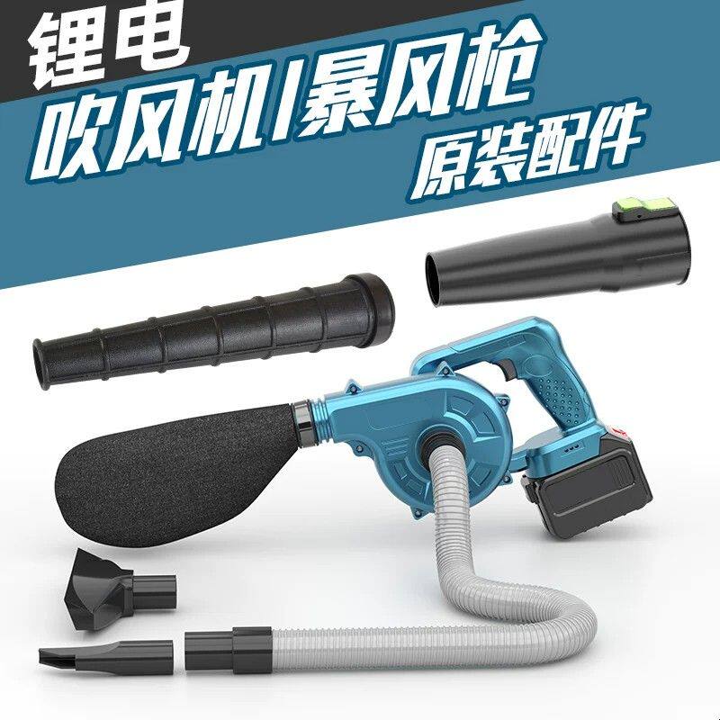 究极广东蓝充电定速12V/24V无刷旋风追风鼓风机配件集风管图片