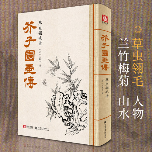 1352页 四册全套