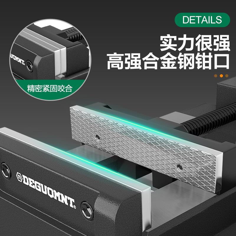 德国美耐特®台钳精密平口钳重型工业级小型工作台台虎钳固定夹具