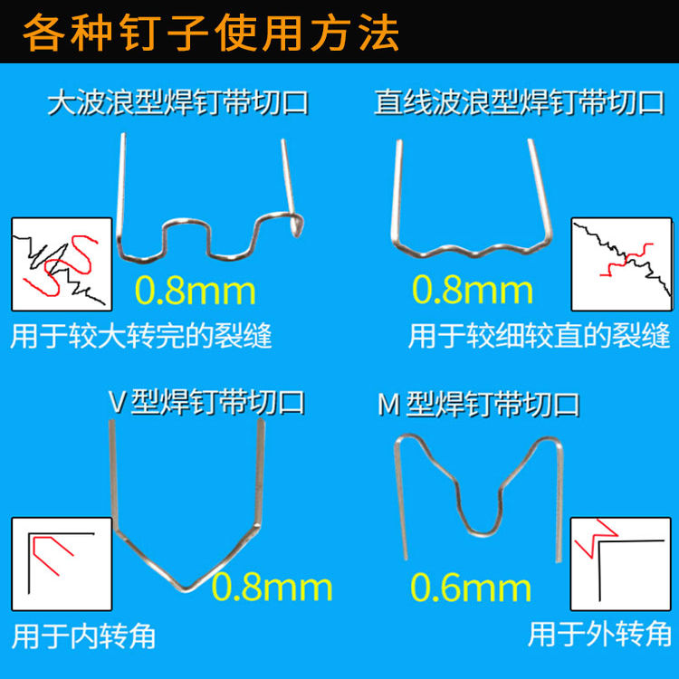 汽车保险杠塑料修补焊枪焊接工具塑料件修复机焊钉焊丝补丁塑焊机