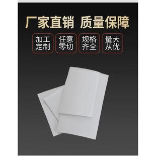 加工聚四氟乙烯板纯新楼梯四氟垫板建筑ptfe铁氟龙板料垫板