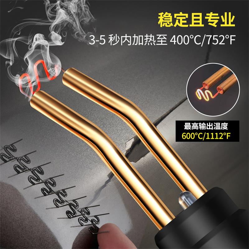 汽车保险杠修复塑料补裂痕修补焊接神器焊钉热熔器塑料焊枪70W