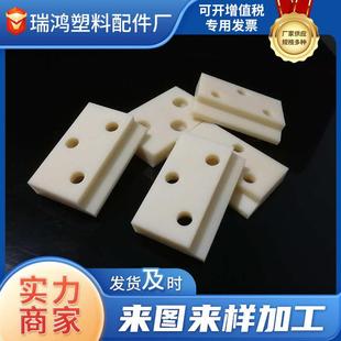 尼龙件工厂各种尼龙齿轮尼龙滑块垫板按需切割尼龙板