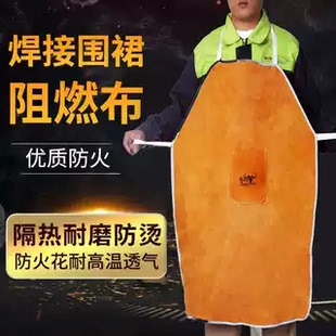 电焊防护服男牛皮袖 工作服 套防烫阻燃焊工耐磨围裙护脚套夏季 套装