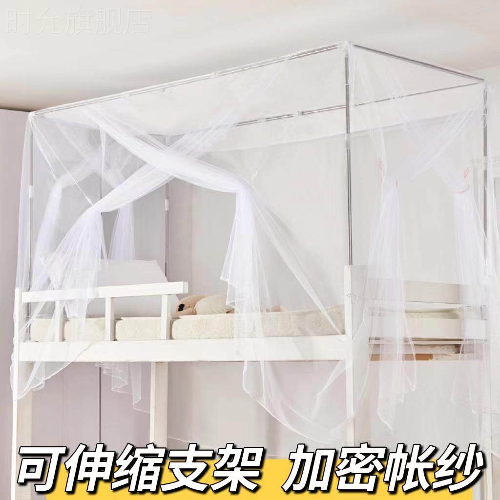 加密蚊帐学生宿舍上铺带支架单人床0.9米侧开门寝室上下床通用1.2