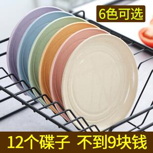 可爱素色小菜碟 吐骨盆10个餐具吐骨碟家用垃圾盘塑料渣创意欧式