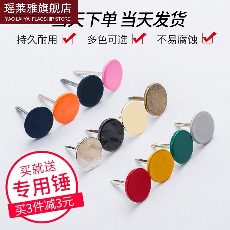 标记扣地标记图订大头钉摁钉墙钉图钉钉图丁巴钉按钉图画钉按钉