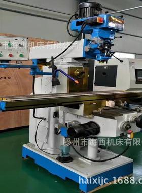 ZX6350D钻铣床XY轴两向机动进给