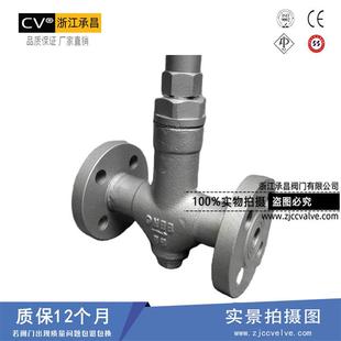 16可调式 厂家直销STC 恒温疏水阀波纹管蒸汽疏水阀