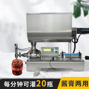 辣椒酱灌装 机 机搅拌火锅底料灌装 设备液体液体辣椒油灌装