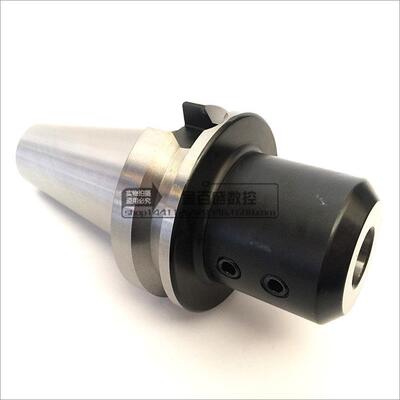 侧固式刀柄U钻刀柄BT50-SLA16/20/25/32-100L喷水钻刀柄数控刀柄