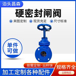 硬密封闸阀明杆暗杆法兰墨铸铁铜芯阀门DN40涡轮驱动