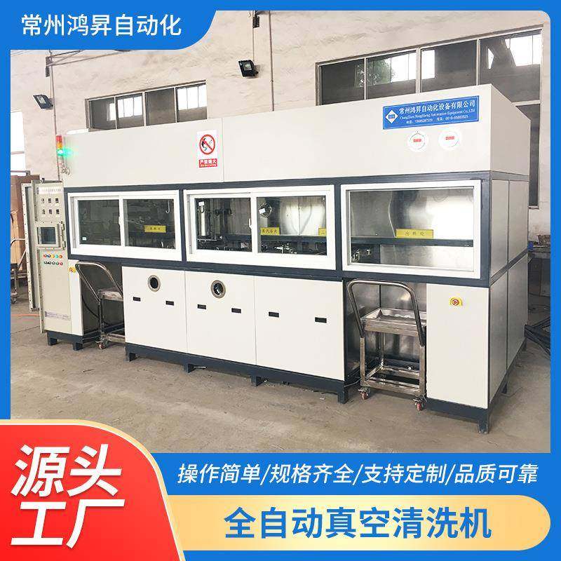 全自动超声波清洗机精密五金冲压件汽车零配件除油真空碳氢清洗,厨房电器,其他商用厨电,淘宝优惠券,粉丝福利购,淘宝优惠卷