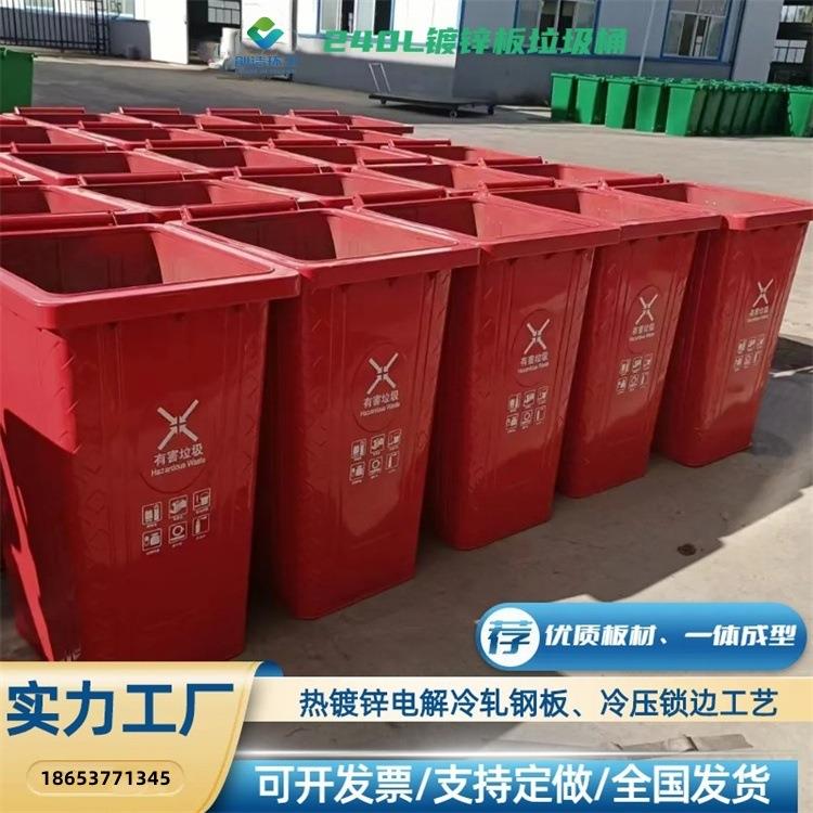 户外小区街道环卫垃圾桶大容量带盖加厚塑料收纳桶四分类果皮箱