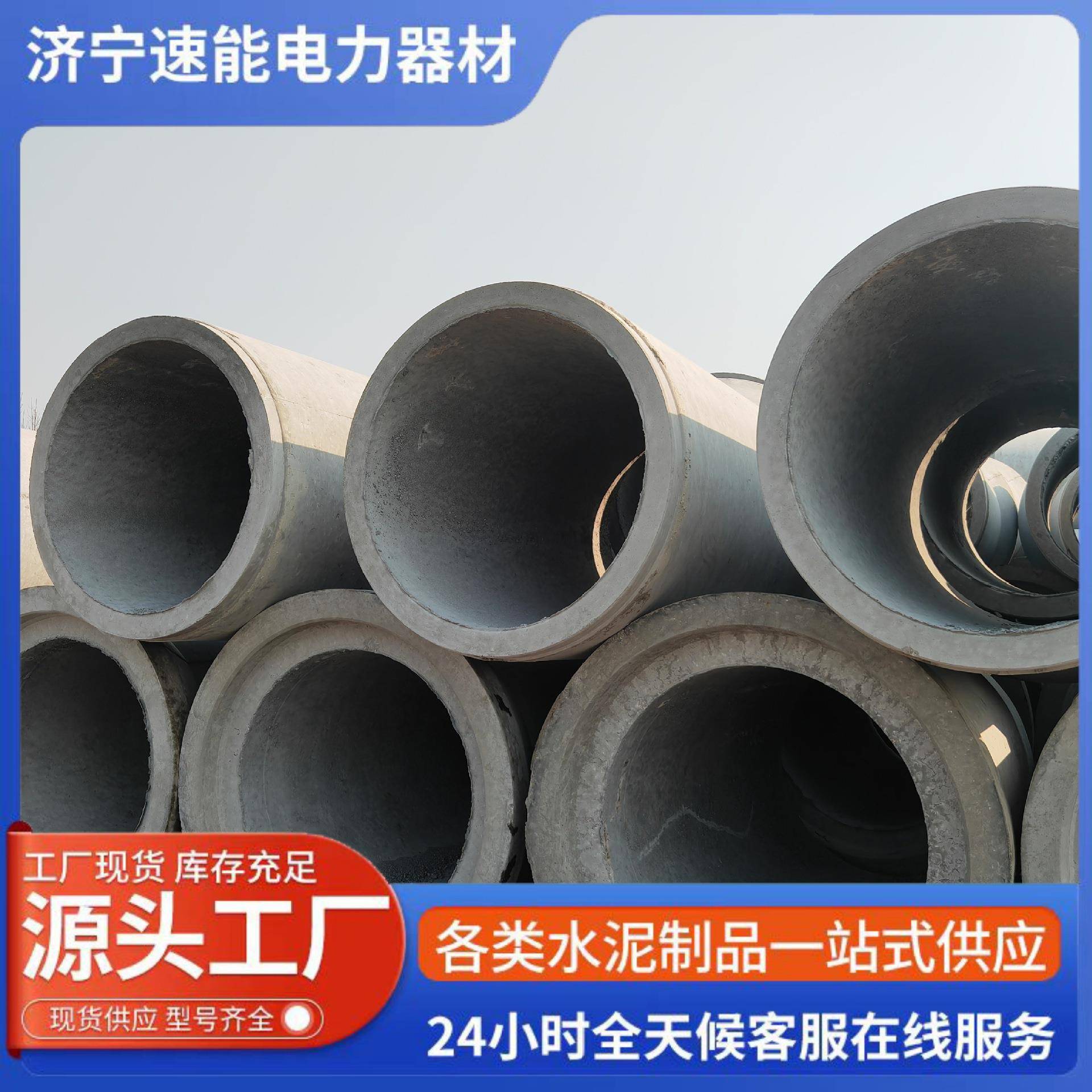 水泥涵管水泥管井管检查井承插口平口顶管筋混凝土排水管