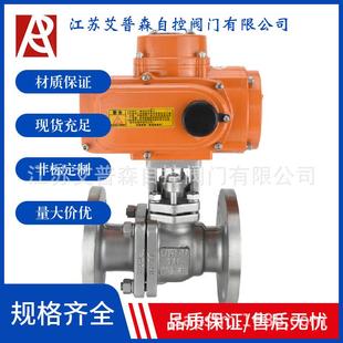 16P防爆电动开关浮动易燃易爆球阀 电动法兰球阀Q941F