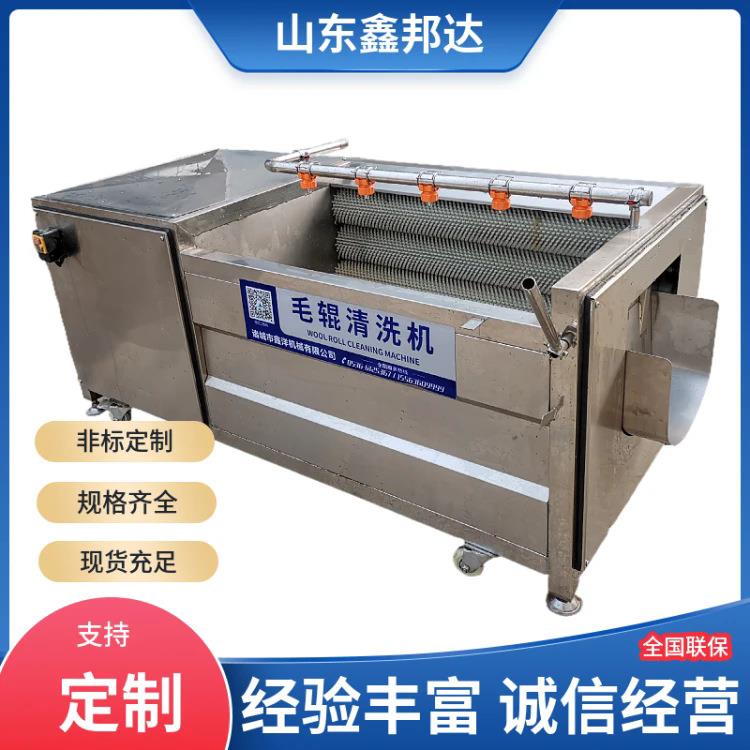 土豆毛辊去皮机商用芋头马铃薯去皮清洗设备魔芋花生姜清洗设备