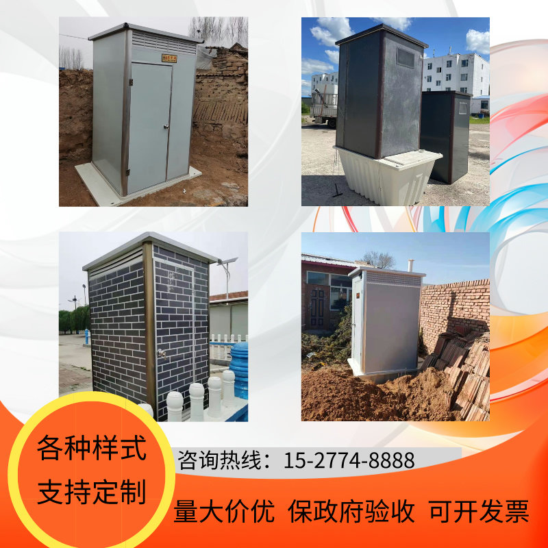 玻璃钢化粪池旱厕改造三格家用农村移动厕所单双坑农村方形化粪池