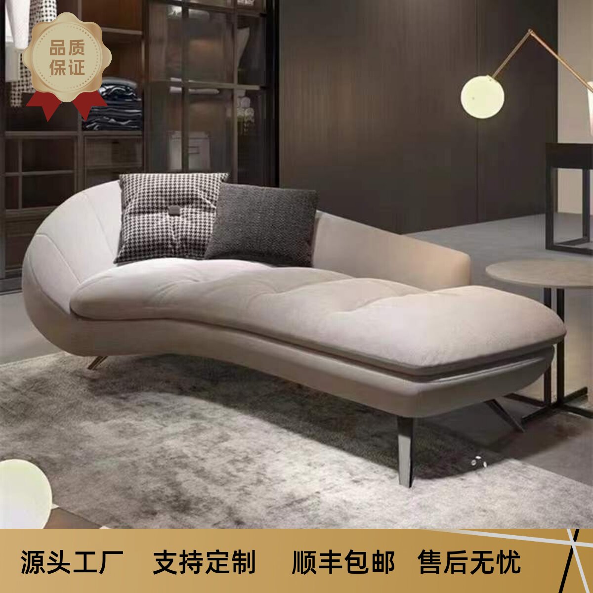 北欧现代科技布沙发贵妃椅会客卧室懒人双人经济型小户型弧形沙发