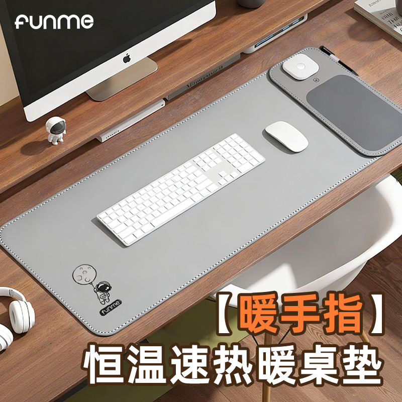 石墨烯加热桌垫低电压安全无异味